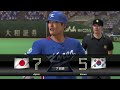 伝説の侍JAPANメンバーでWBC世界一を目指す！！【プロスピ6】【WBCモード】【アカgames】