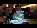 China Airlines A350-900 Business Class! (English substitle)