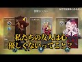 鬼神APEX面白シーンまとめ【メンヘラ編/奈羅花/ありさか/だるまいずごっど】