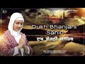 Dukhbhanjani Sahib Full Path  | Path in Sweet Voice | Jaspreet Kaur Patiala | दुखभंजनी साहिब #sikh