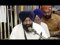 Official SGPC LIVE | Gurbani Kirtan | Sachkhand Sri Harmandir Sahib, Sri Amritsar | 07.07.2024