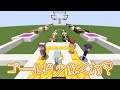 人生山あり谷あり！？目指せ億万長者！【マインクラフト】【マイクラ人生ゲーム】