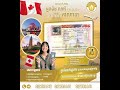 So happy for our clients to obtain a 10-year multiple-entry Canada tourist visa.