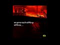 Vibe-Bidhatari Ronge Aka(Lyrics Video)