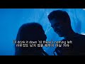 난 내가 평화를 찾을 수 없다고 확신해 Sam Smith - No Peace [가사/해석/자막]