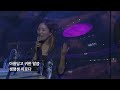 하나님 말씀으로 + 내 안에 부어 주소서 + 달고 오묘한 그 말씀 | HisWorship