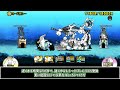 Artillery Drago Gandros / Artillery Dragon King Gandros - Information & testing - The Battle Cats