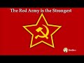 The Red Army is the Strongest [Rare Version]