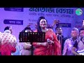 পাংখা পাংখা গান  2024 কাপিয়ে  দিল মমতাজ বেগম | pangkha pangkha Momotaz  Begum
