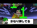 宿儺の指20本を『五条悟』に食わせて『完全体宿儺』と戦わせてみた結果wwwww【マイクラ】【マインクラフト】