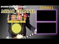 【X JAPAN】WEEK END (シングルver) ギター解説【ギターソロ編】