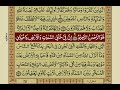 Quran-Para02/30-Urdu Translation