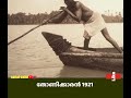 😎❤100വർഷം മുൻപ് ഉള്ള കേരളം #oldkeralam#kerala #oldmemories #shortsviral #vintage #alappuzha #tvm