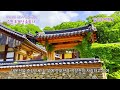 가볼만한 삼보사찰 순천 송광사 사찰여행 순천 가볼만한곳 Songgwangsa Temple, one of Korea's three most treasured temples