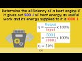 Efficiency Formula | Physics Animation