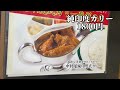 [Latest Shinjuku gourmet food] Summary of recommended Shinjuku popular restaurants