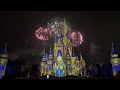 UPDATED FULL Version of Disney Enchantment Featuring Walt & Roy Disney at Magic Kingdom