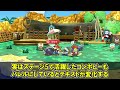 【Switch】ペーパーマリオRPGリメイク 小ネタ集3