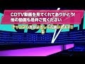 【CDTV】★限界突破！自主規制無し★SixTONES ⚡️ 過激な質問答えます!