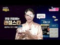 최강욱,김용남,신인규 