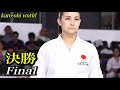 Karate Kata Collection【Heian Nidan, Kanku-dai, Sochin 】by Miki Nakamachi