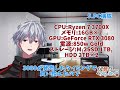 【機材紹介】Vtuberになるために購入した機材紹介【新人Vtuber】