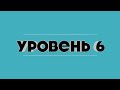 ПРОВЕРЬ СВОЮ ВНИМАТЕЛЬНОСТЬ! Крутой тест на зрение и внимание