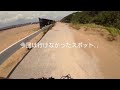 【サイクリング🚴】千葉・稲毛～幕張の海沿い🌊は誰も紹介しない穴場スポットだった。