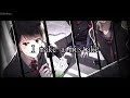 Nightcore ↬ Hate me [lyrics]