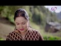 मनराजको बिहे II Garo Chha Ho II Episode: 183 II Jan. 1, 2024 II Begam Nepali II Riyasha Dahal