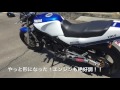 RZ250R レストア 1XG 30年前のバイクを復活させる！