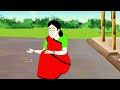 সুখী পরিবার ll bangla cartoon ll animation story ll fairy tales ll