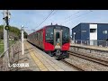 【電車】11路線のいろんな赤色の電車　japanese rail way rad train