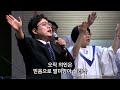 사람을 보며 / 성도의 노래 / 오직 믿음으로 / 대영워십