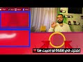 توقعات اولمبياد باريس | العراق و المغرب و مصر و المتأهلين للدور ربع النهائي !!