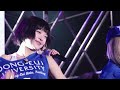 NewJeans (뉴진스) 'Bubble Gum' Stage Cam @ DONG-EUI UNIVERSITY