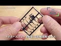 Japanese Model Trains - TOMIX HO GAUGE 1:80 Scale 10series sleeping car - Unboxing & Test run