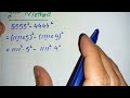 A Nice Algebra Math Simplification | Math Olympaid