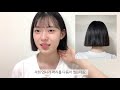 3년간 기른 머리 싹둑! | 셀프 단발 자르기 | 40cm 기부하기 | self hair cut