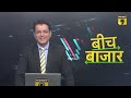 GMR Infra, GVK Power, IRB Infra, HCC, Suzlon, R Power, JP Power, NHPC, SJVN Shares में क्या करें?