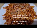 #고구마생채무침 5000명 달성기념 #60대후반셔플댄스도전  #셔플댄스건강팁 #고구마