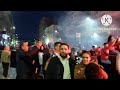 احتفالات المغاربة بعد فوز المنتخب المغربي على كندا أجواء حماسية الله يدومها فرحة 🇲🇦 🇲🇦 🇲🇦