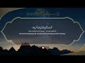 AL-QURAN MERDU MALAM JUMAT SURAH AL-KAHFI || Mohammad Hejazi