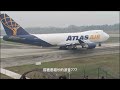 波音777、波音747、空客A350在一起排队起飞的场景你见过吗？太震撼了！