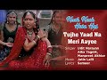 Tujhe Yaad Na Meri Aayee Best Song - Kuch Kuch Hota Hai|Shah Rukh Khan|Kajol|Udit Narayan