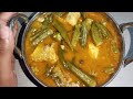 Chicken Okra Curry Recipe||شوربے والا بھنڈی گوشت||