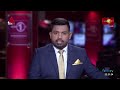 News 1st: Prime Time Sinhala News - 10 PM | (27/07/2024) රාත්‍රී 10.00 ප්‍රධාන ප්‍රවෘත්ති