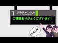 【見た目はバスだが実は鉄道】ゆとりーとラインに乗ってきた。