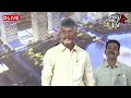 Reporter Shocks With CM Chandrababu Naidu Answer On Rushikonda Palace | YS Jagan | Wild Wolf Telugu