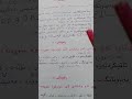 مفتي عراق.🌹عبد الكريم بياره🌹. مرحلة الخامس🌹 ست فريده🌹